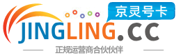 荆州172号卡网 - 全国流量卡办理 | 手机卡免费申请 | 号卡代理